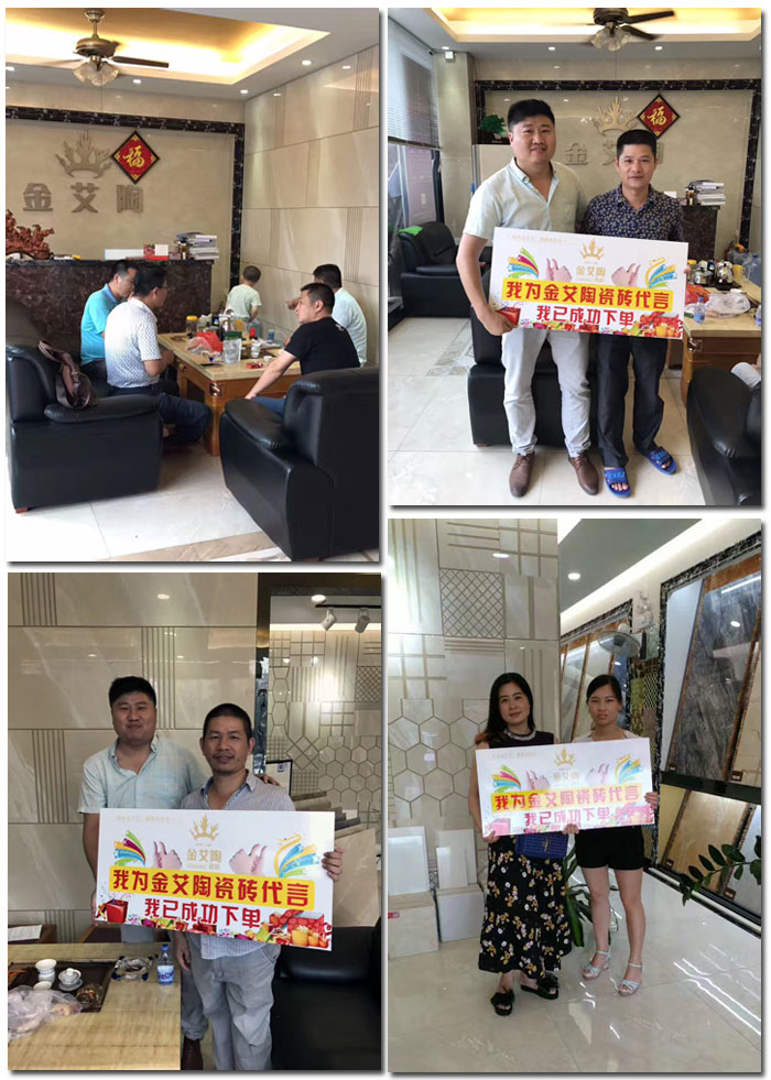 PP视讯瓷砖 瓷砖代理 陶瓷一线品牌