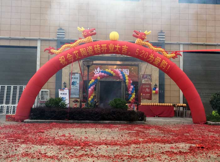 PP视讯瓷砖 瓷砖代理 陶瓷一线品牌