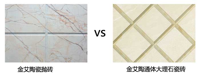 PP视讯瓷砖 瓷砖代理 陶瓷一线品牌