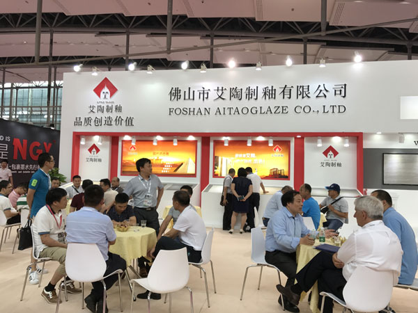 艾陶造釉携现代仿古釉现身2017年广州工业展