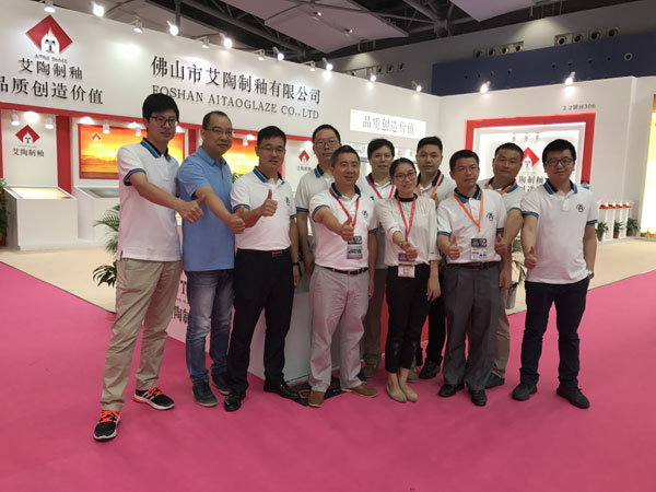 艾陶造釉携现代仿古釉现身2017年广州工业展