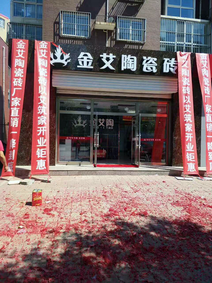 首页-PP视讯厅真人官方网站