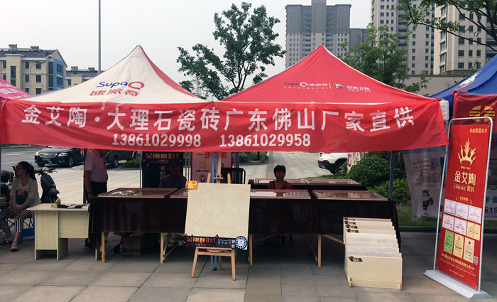 PP视讯瓷砖 瓷砖代理 陶瓷一线品牌