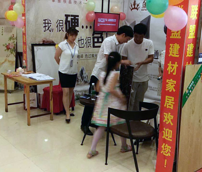 PP视讯瓷砖 六安霍山店