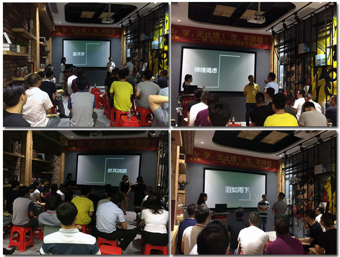 PP视讯瓷砖“学，无终点！生，一向歇”进建分享会顺利进行
