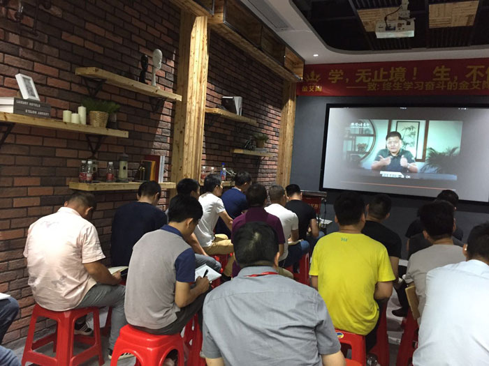 PP视讯瓷砖“学，无终点！生，一向歇”进建分享会顺利进行