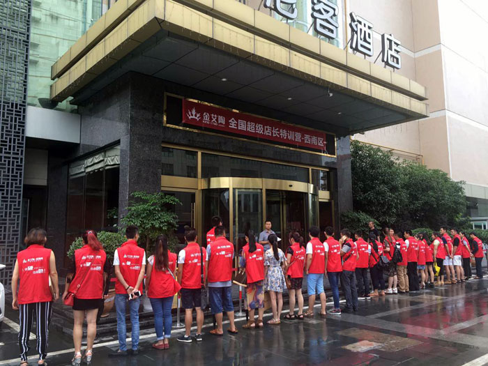 PP视讯瓷砖 全国超等店长特训营西南区（成都站），升级导购模式得胜