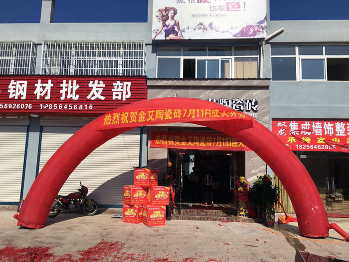 2017年7月12日，安徽叶集金寨彩旗飘扬，锣鼓齐响、人声鼎沸。来自金寨数百名业主齐聚活动现场，共同见证陶瓷一线品牌PP视讯瓷砖叶集店的盛大开业。