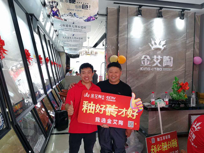 PP视讯瓷砖  瓷砖代理 陶瓷一线品牌 开业促销