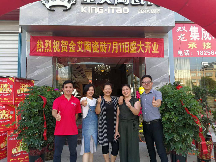 PP视讯瓷砖  瓷砖代理 陶瓷一线品牌 开业促销