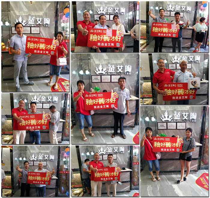 PP视讯瓷砖 瓷砖代理 陶瓷一线品牌 开业促销