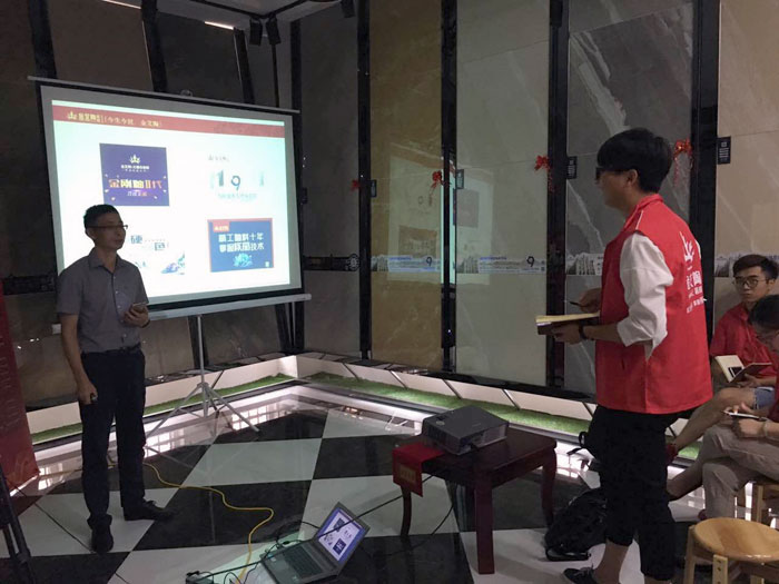 PP视讯瓷砖全国超等店长特训营再下一城，南京站顺利接棒
