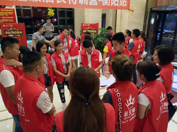 PP视讯瓷砖全国超等店长特训营第五期衡阳站圆满实现