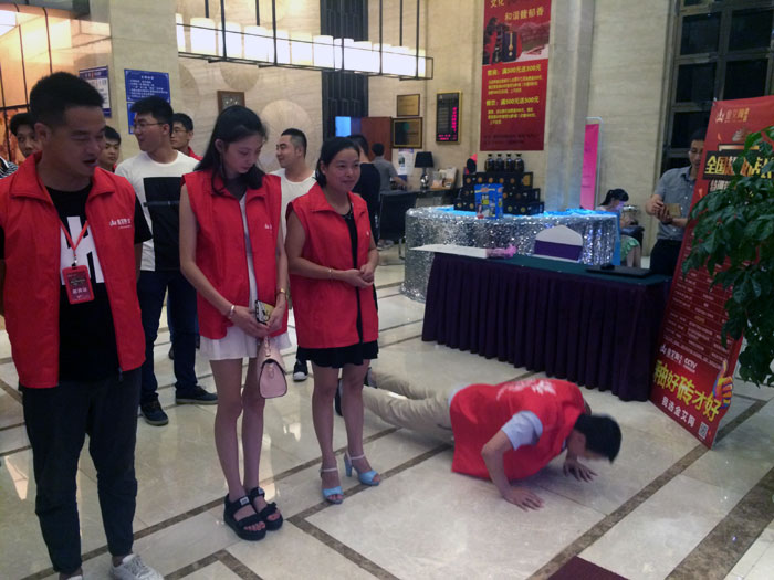 PP视讯瓷砖全国超等店长特训营第五期衡阳站圆满实现