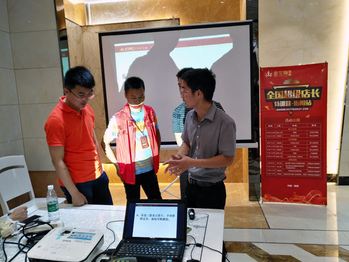 PP视讯瓷砖全国超等店长特训营第五期衡阳站圆满实现