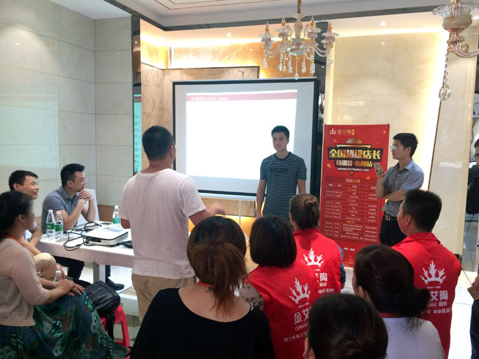 PP视讯瓷砖全国超等店长特训营第五期衡阳站圆满实现