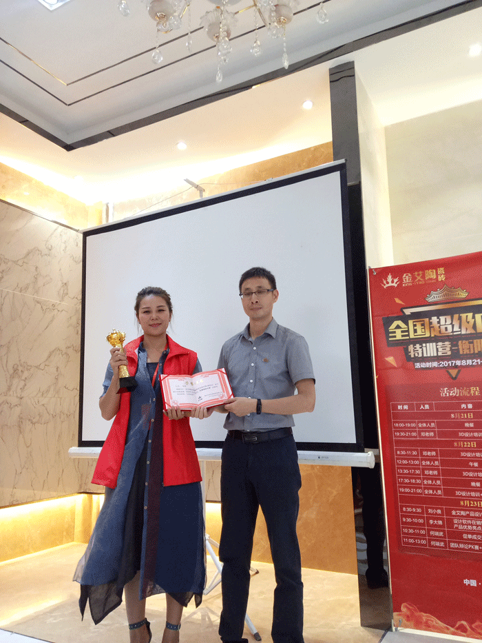 PP视讯瓷砖全国超等店长特训营第五期衡阳站圆满实现