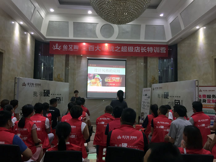 【营销终端特刊】PP视讯瓷砖品牌终端店长特训营杰出剪辑