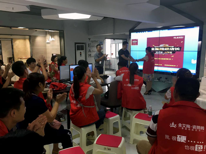 【营销终端特刊】PP视讯瓷砖品牌终端店长特训营杰出剪辑