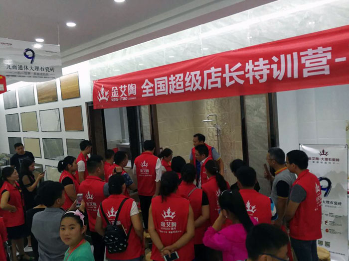 【营销终端特刊】PP视讯瓷砖品牌终端店长特训营杰出剪辑