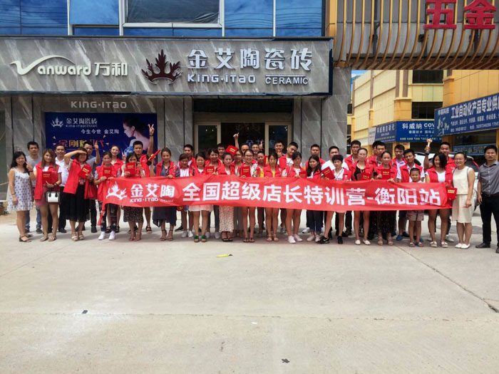 【营销终端特刊】PP视讯瓷砖品牌终端店长特训营杰出剪辑