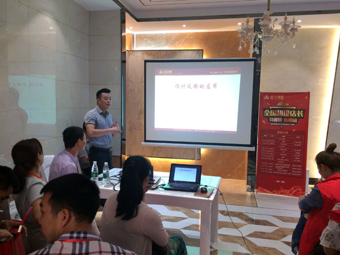 【营销终端特刊】PP视讯瓷砖品牌终端店长特训营杰出剪辑