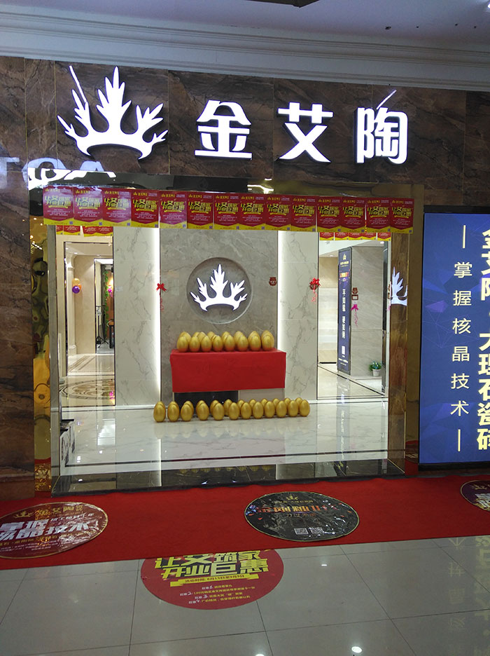 PP视讯瓷砖 瓷砖代理 陶瓷一线品牌 瓷砖加盟 