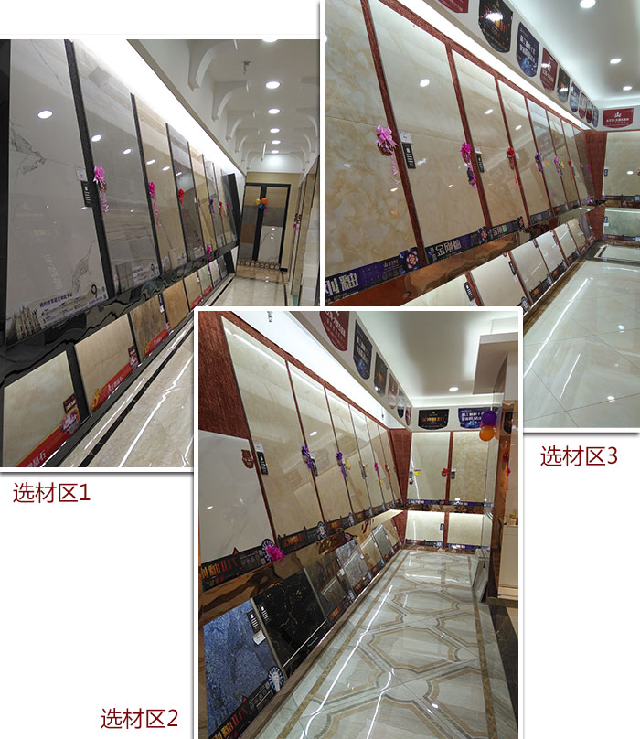 PP视讯瓷砖 瓷砖代理 陶瓷一线品牌 瓷砖加盟 