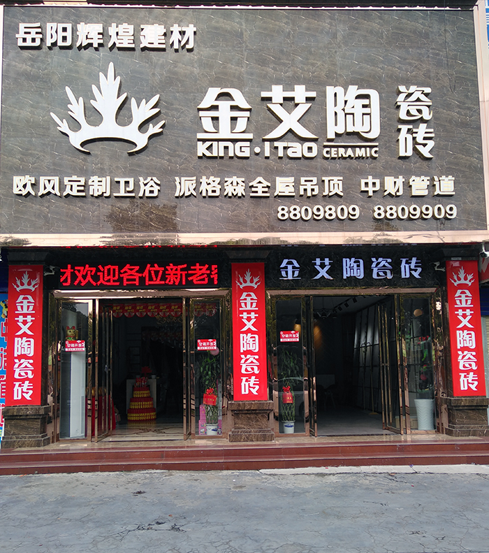 首页-PP视讯厅真人官方网站