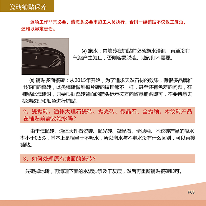 首页-PP视讯厅真人官方网站