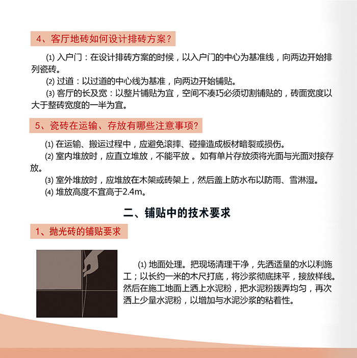 首页-PP视讯厅真人官方网站