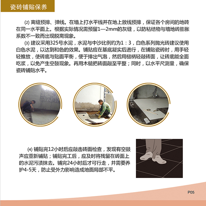 首页-PP视讯厅真人官方网站