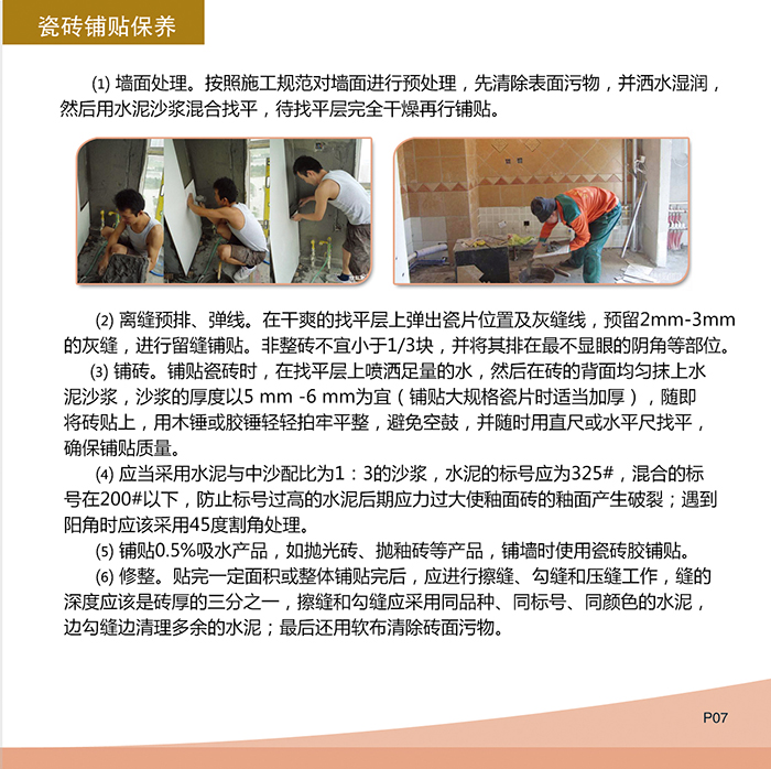 首页-PP视讯厅真人官方网站