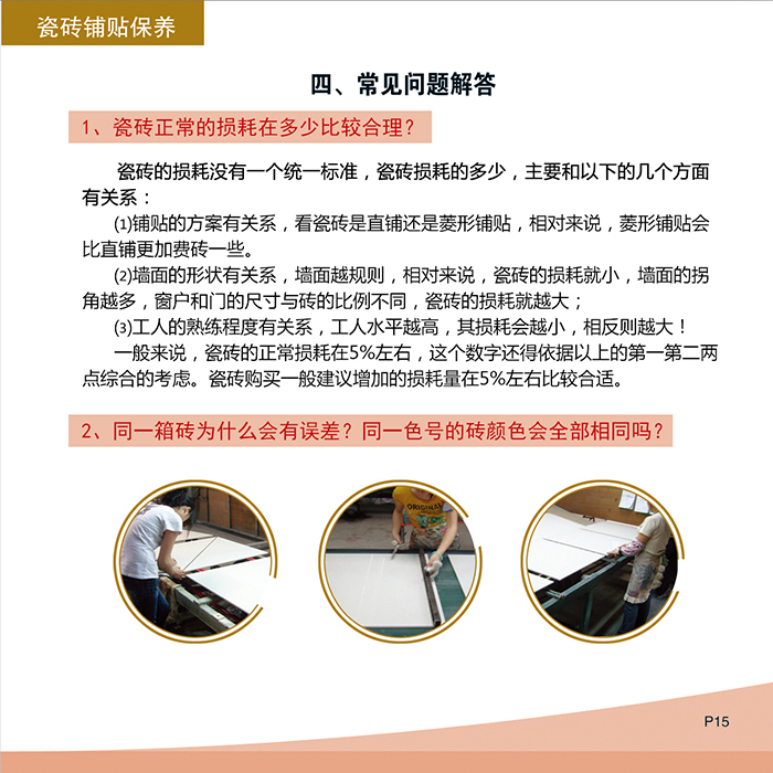 首页-PP视讯厅真人官方网站