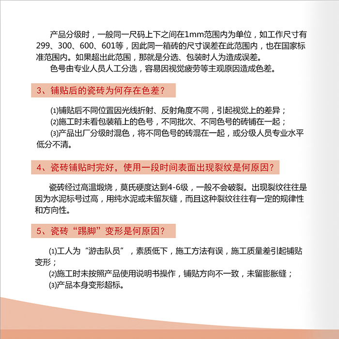 首页-PP视讯厅真人官方网站