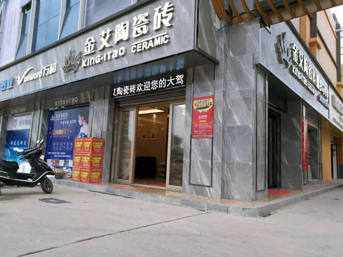 雷严风靡的传怪杰物——PP视讯湖南衡阳总代理唐昭平