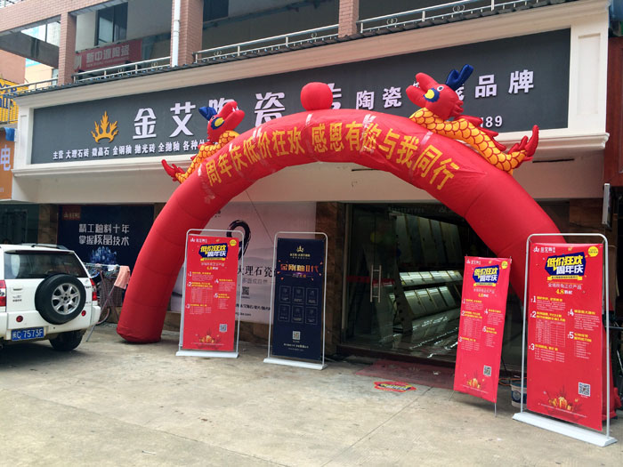 9月30日，在陶瓷一线品牌PP视讯都昌经销商团队及其百位业主共同见证下，PP视讯都昌店1周年店庆盛典正式在都昌县建材大市场A9栋一楼落地爆破。本次活动是一场店庆廉价狂欢抢砖峰会，更是一场感恩回馈的购砖盛宴。