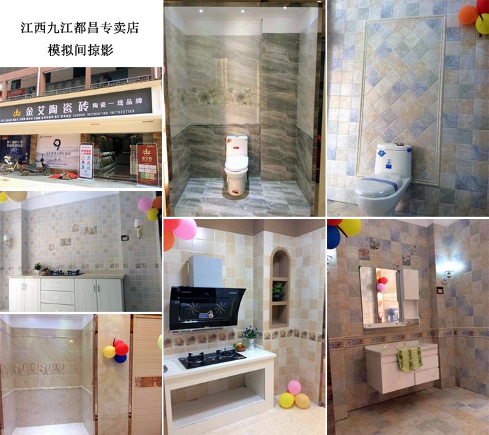 陶瓷一线品牌PP视讯瓷砖都昌店周年庆签单不休，喜报来袭