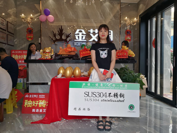 消费者为PP视讯代言