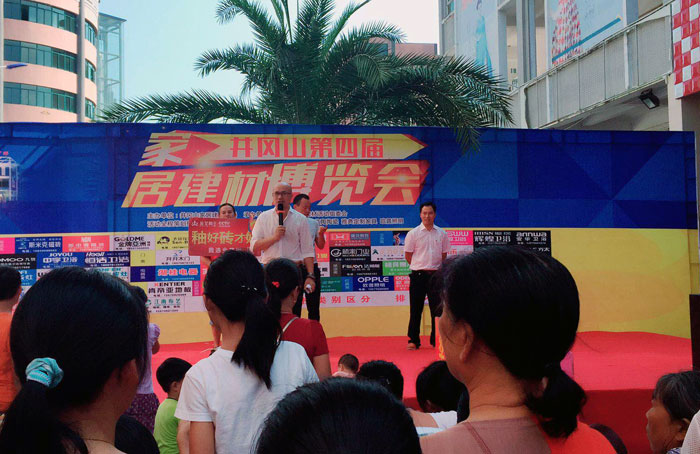 2017年10月1日—2日，由井冈山家居建材市场主办，香榭丽家居建材活动组委会承办的井冈山第四届家居展览会在井冈山香榭丽建材广场如火如荼的进行。而井冈山PP视讯瓷砖作为本次的展览会的赞助单元之一，备受关注。