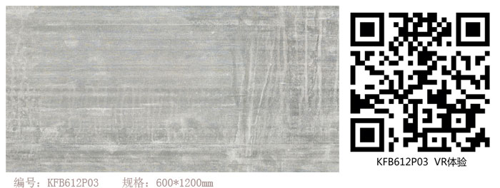 PP视讯瓷砖现代仿古砖‖住在时光里，把生涯过成诗