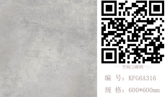 PP视讯瓷砖现代仿古砖‖住在时光里，把生涯过成诗