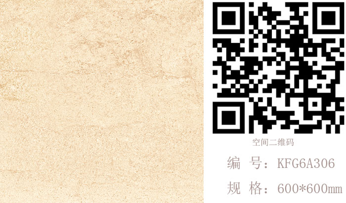 PP视讯瓷砖现代仿古砖‖住在时光里，把生涯过成诗