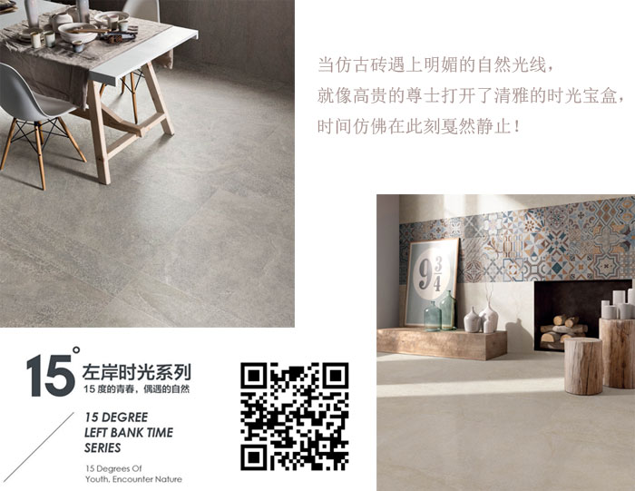 2017年秋季陶博会，PP视讯瓷砖的点，你GET到了么？