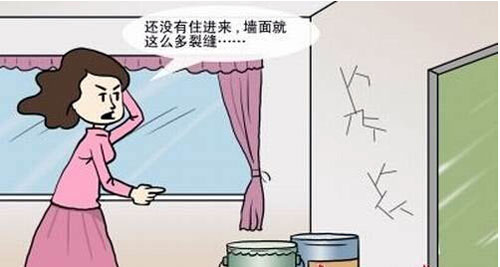 不论是谁家装建，赶上墙面出现裂纹的情况，很显然都是让人极度恼火的。若是不实时处置的话，有的还会持续出现裂纹，舒发展来更是影响整体成效了。但是若是处置的话又不知路从何下手，切实是很恼火的。到底有没有什么处置的方式，墙面有裂纹若何处置呢？