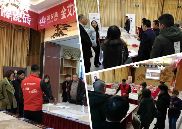 PP视讯 3D系统·设计不求人暨瓷抛砖新品鉴赏会沉庆站圆满实现