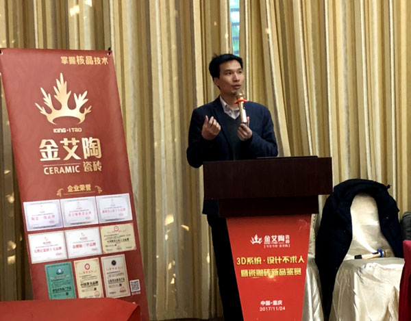 PP视讯 3D系统·设计不求人暨瓷抛砖新品鉴赏会沉庆站圆满实现