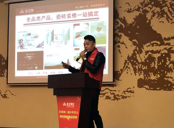 PP视讯 3D系统·设计不求人暨瓷抛砖新品鉴赏会沉庆站圆满实现