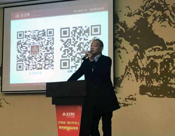 PP视讯 3D系统·设计不求人暨瓷抛砖新品鉴赏会沉庆站圆满实现