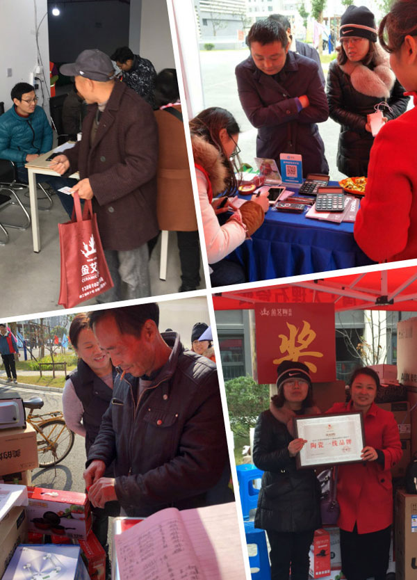 “工厂出击，全民超等购”常州台甫北苑幼区特惠美满收官